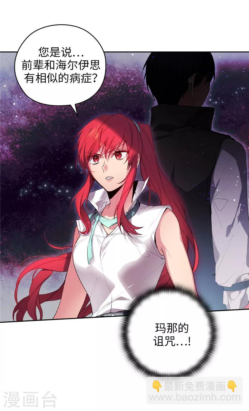 第193话 与病魔抗争-第195话