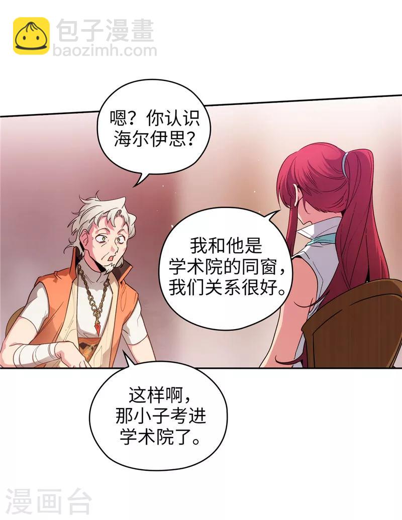 第193话 与病魔抗争-第195话