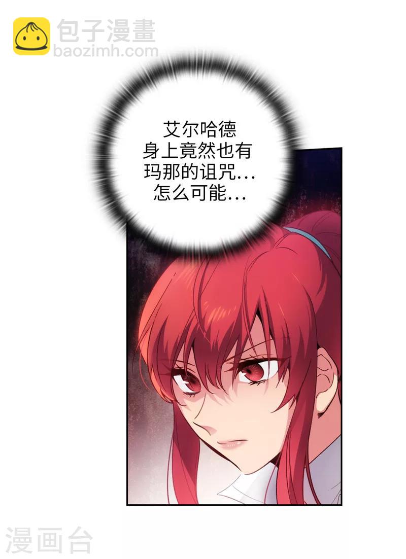 第193话 与病魔抗争-第195话