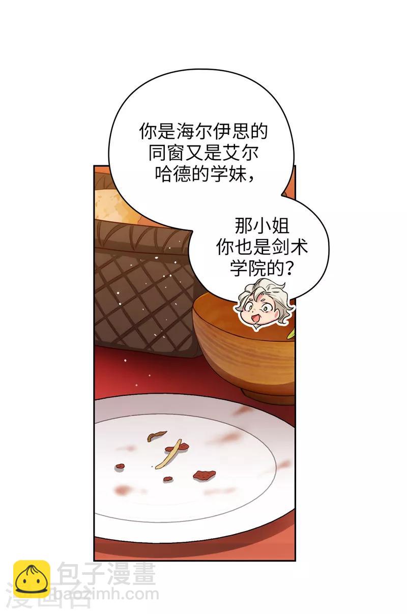 第193话 与病魔抗争-第195话