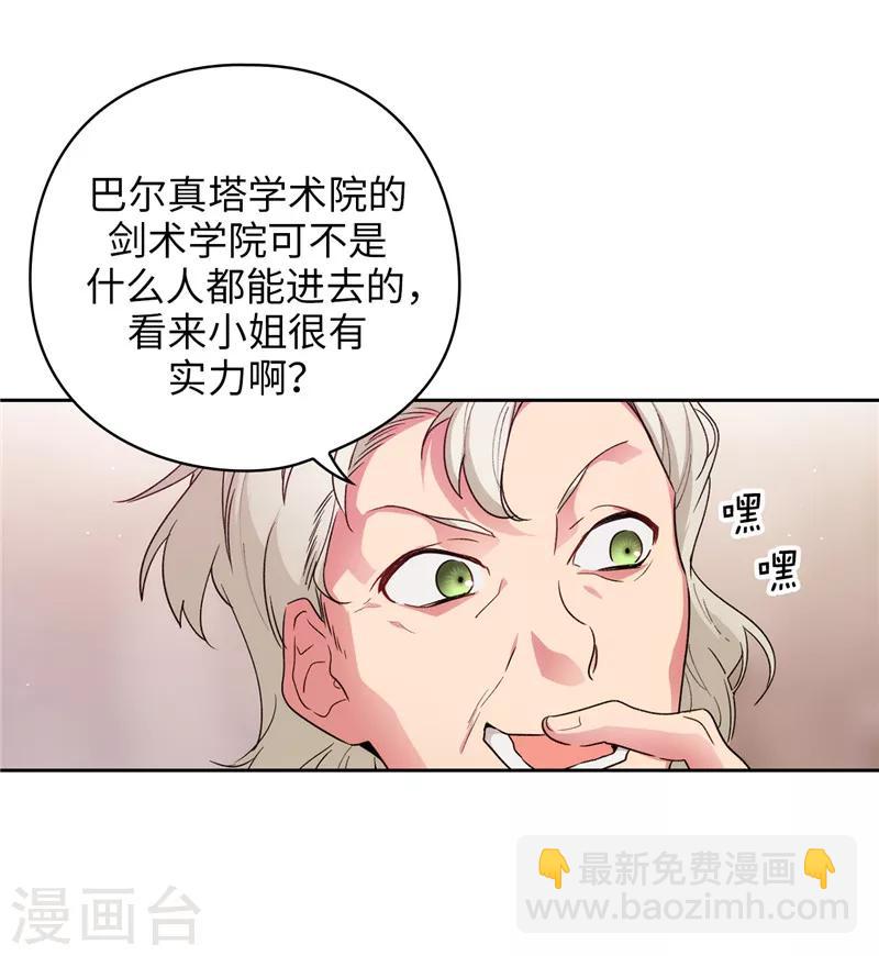 第193话 与病魔抗争-第195话