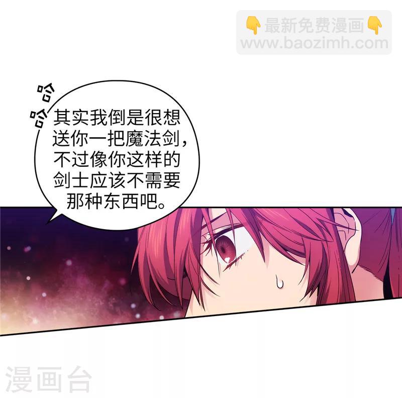 第195话 有恩必报-第197话