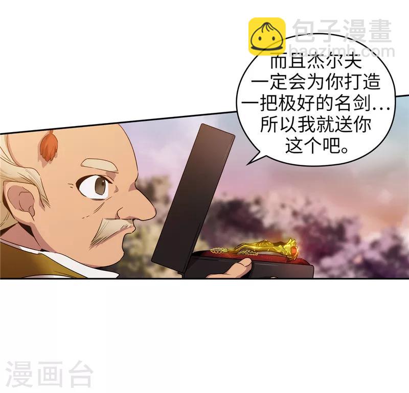 第195话 有恩必报-第197话