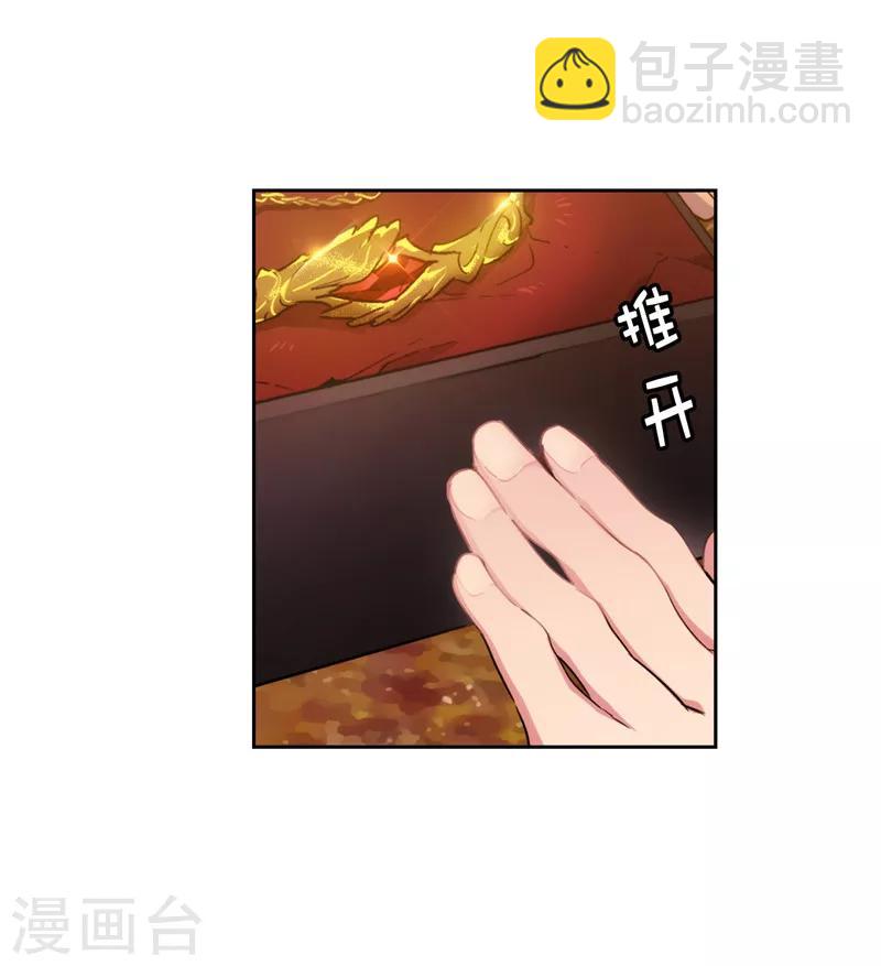 第195话 有恩必报-第197话