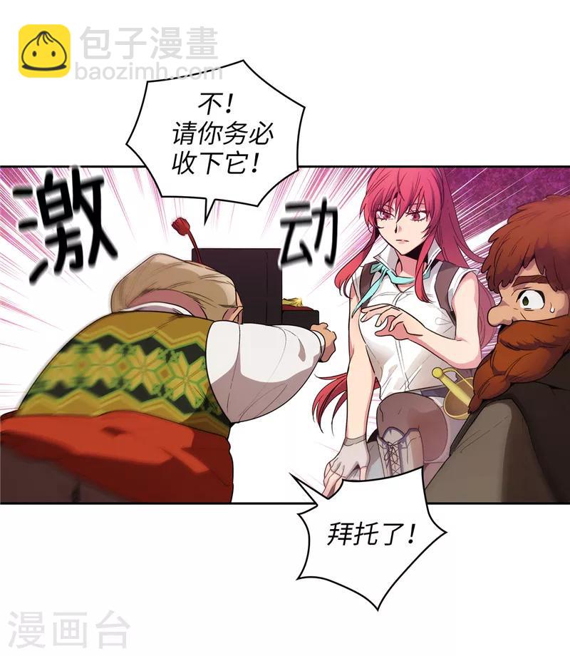 第195话 有恩必报-第197话