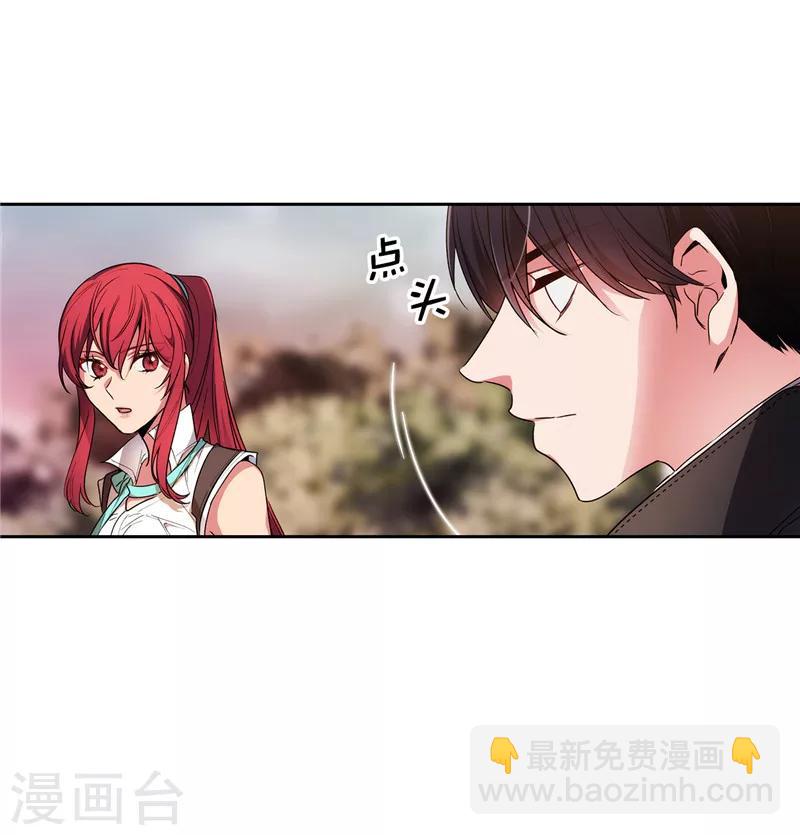 第195话 有恩必报-第197话