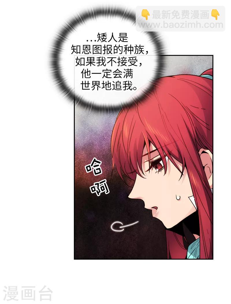 第195话 有恩必报-第197话