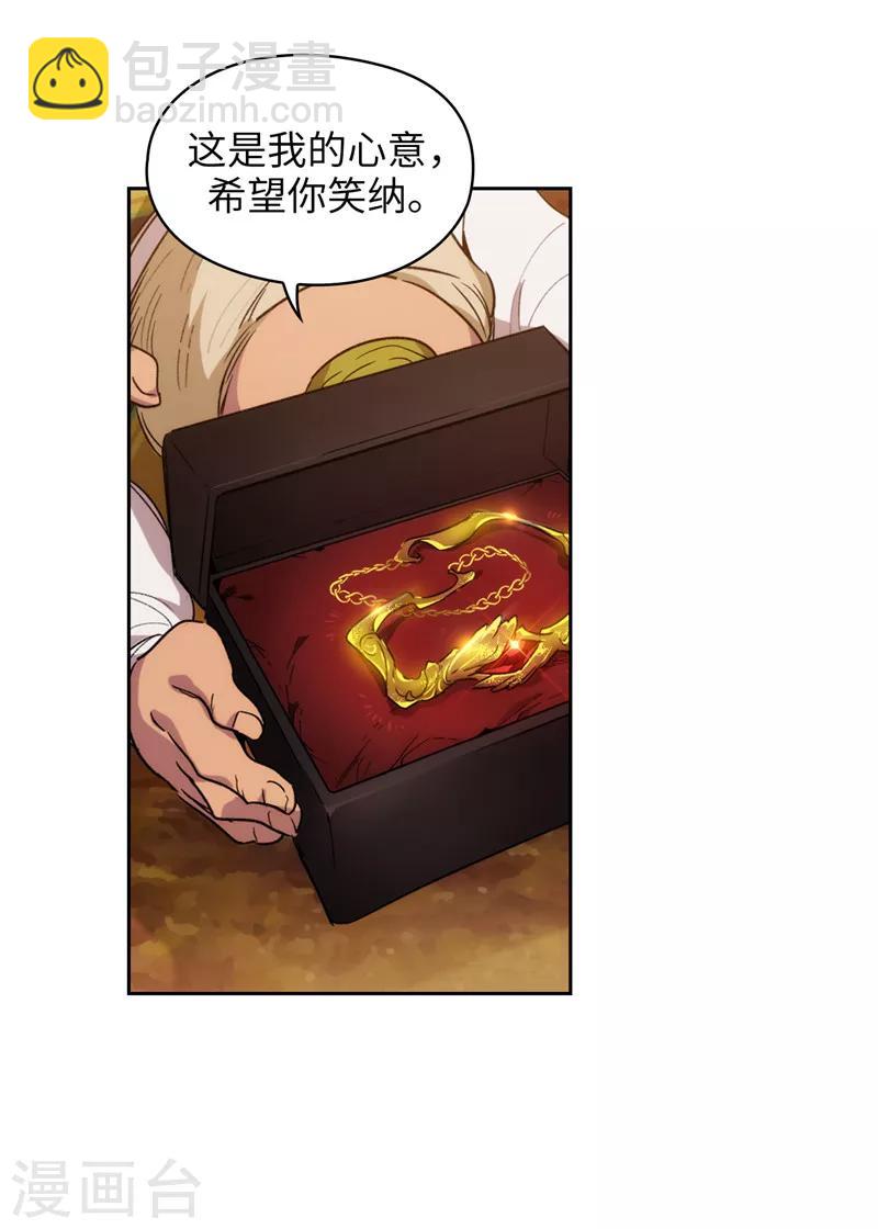 第195话 有恩必报-第197话