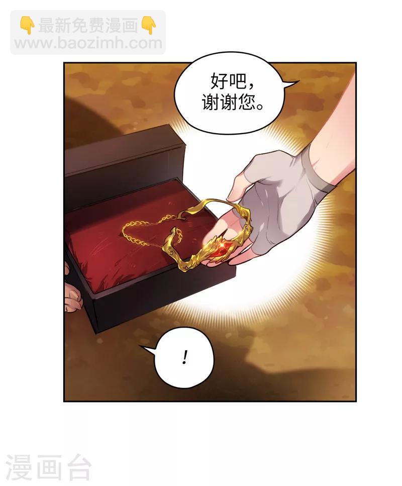 第195话 有恩必报-第197话