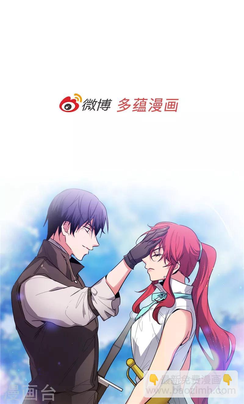第195话 有恩必报-第197话