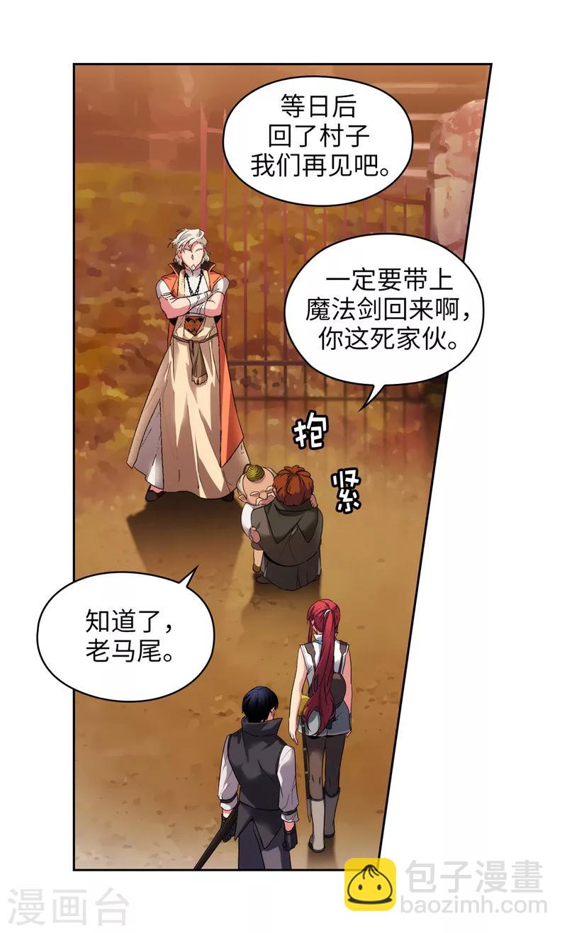 第195话 有恩必报-第197话