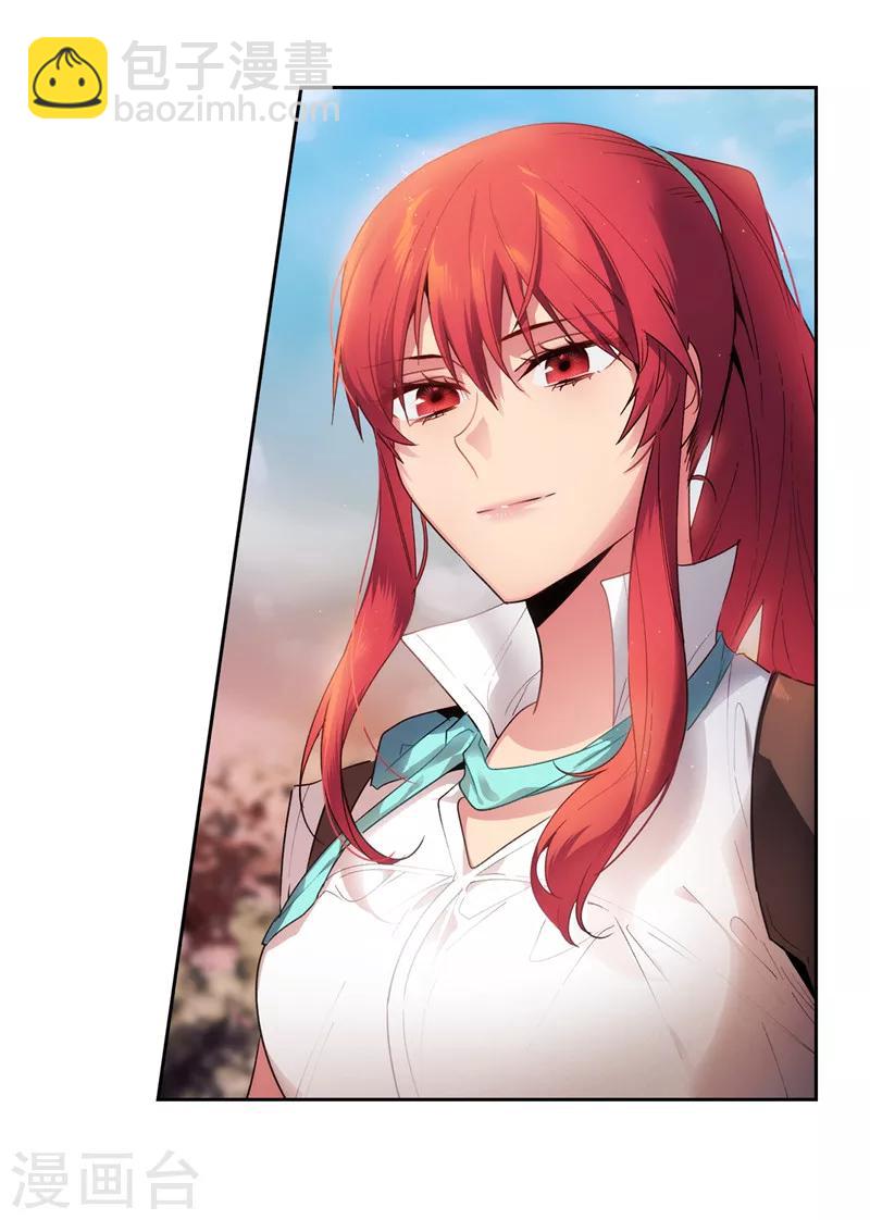 第195话 有恩必报-第197话