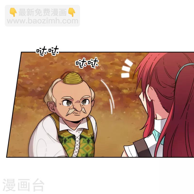 第195话 有恩必报-第197话