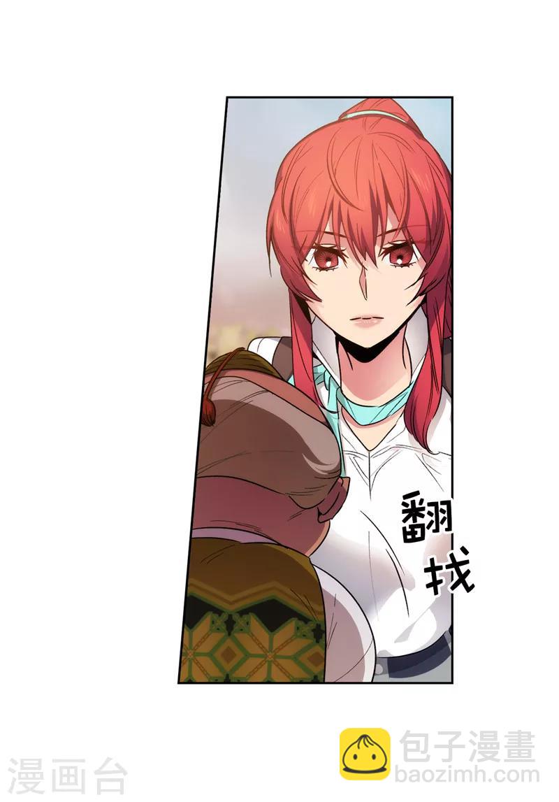 第195话 有恩必报-第197话