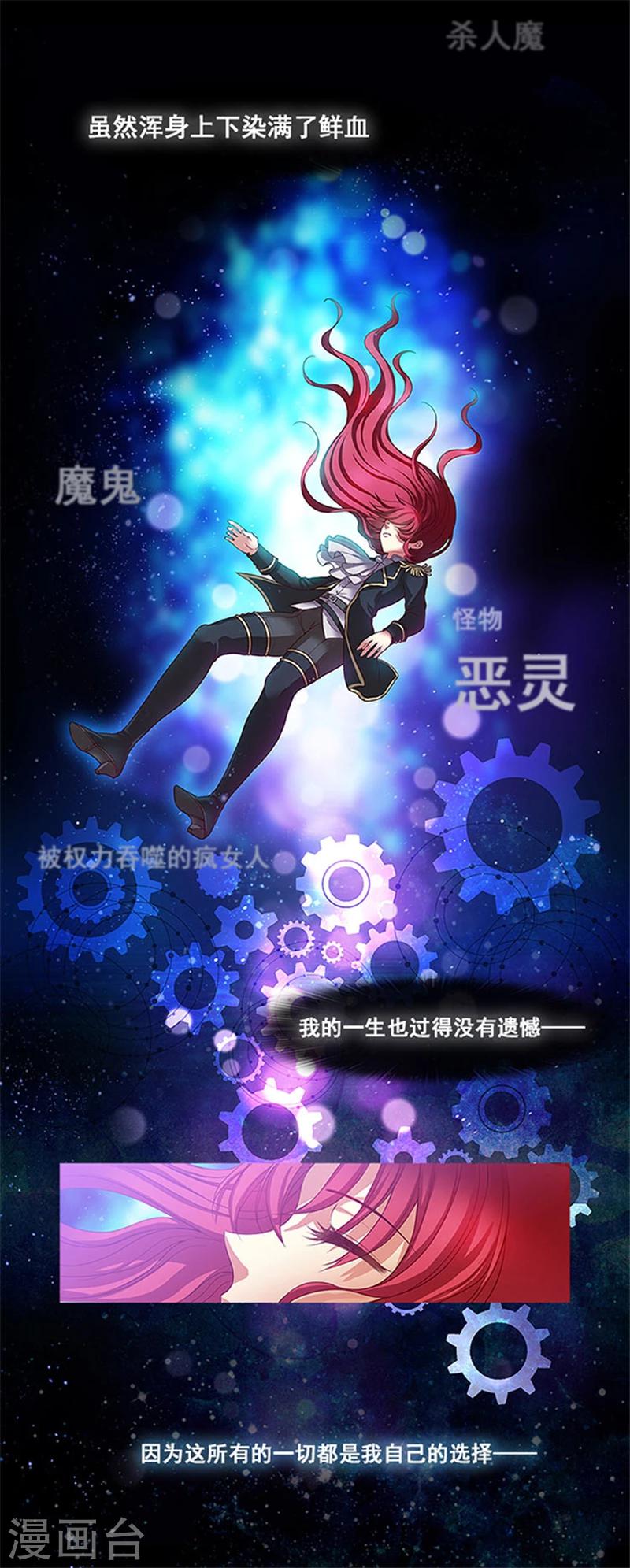 第1话 重生-第3话