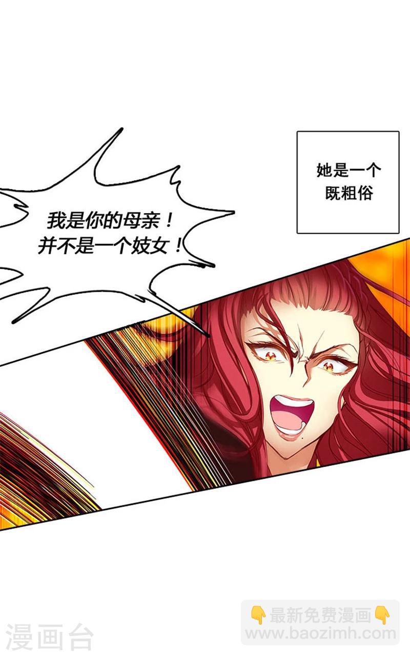 第1话 重生-第3话
