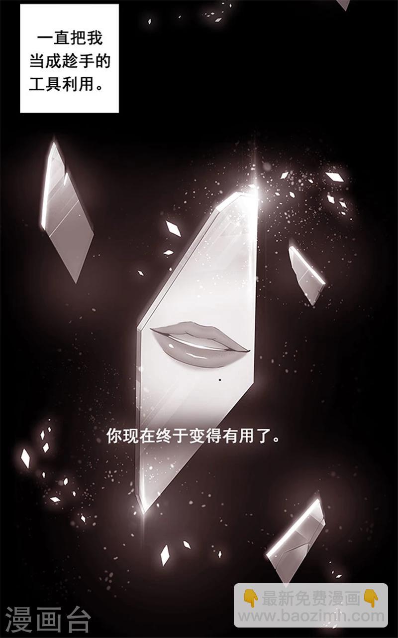 第1话 重生-第3话