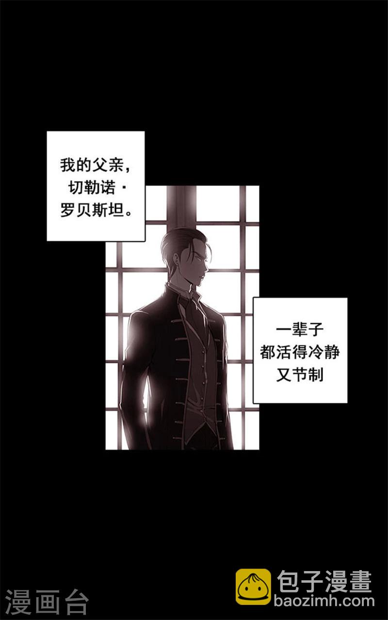 第1话 重生-第3话