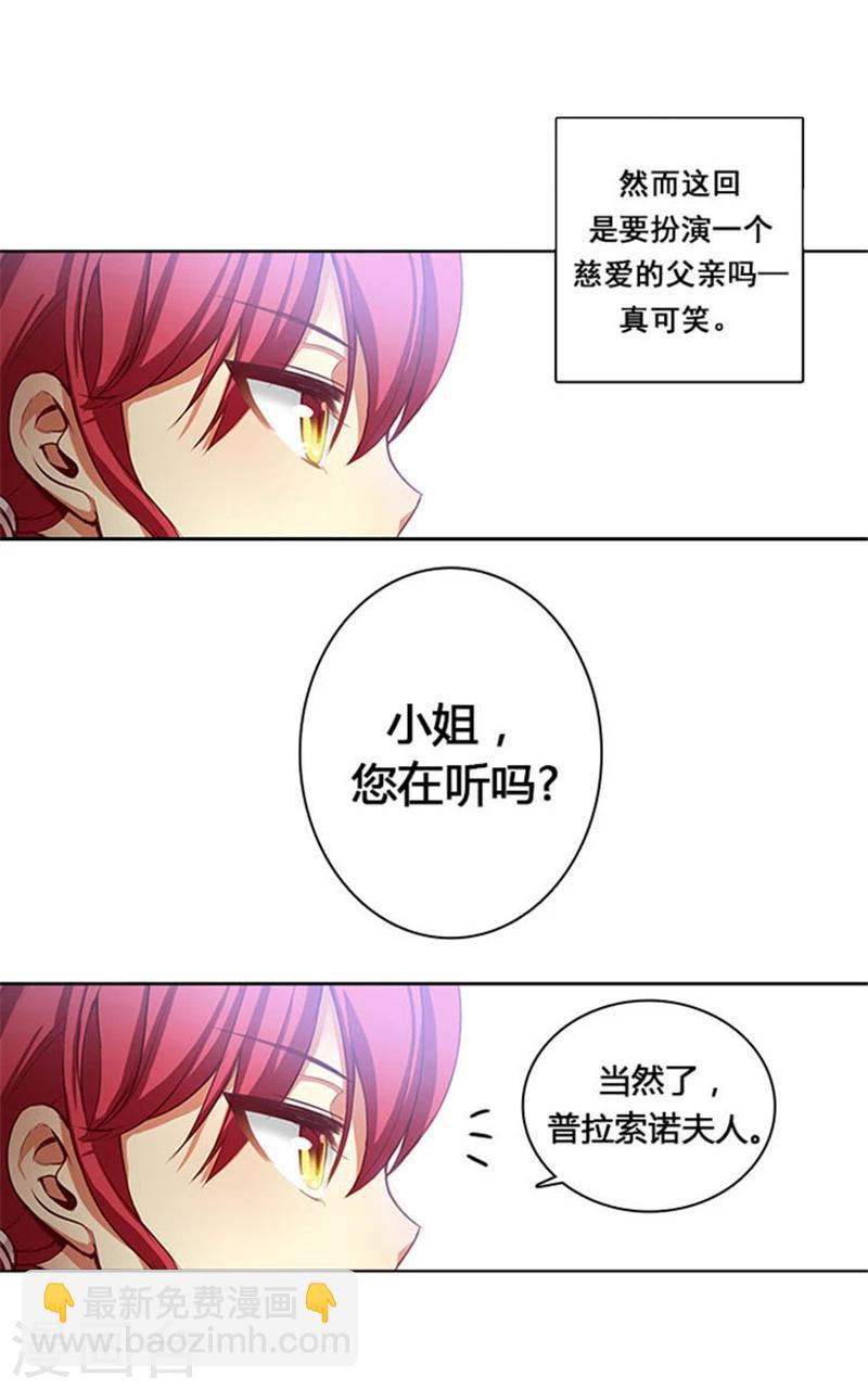 第1话 重生-第3话