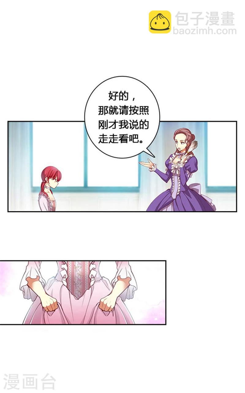 第1话 重生-第3话