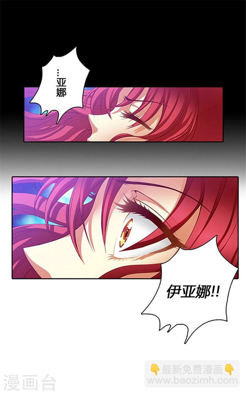 第1话 重生-第3话