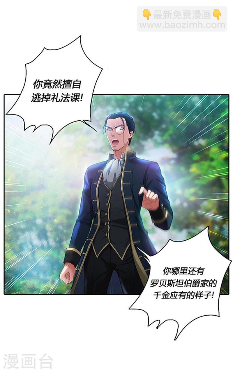 第1话 重生-第3话