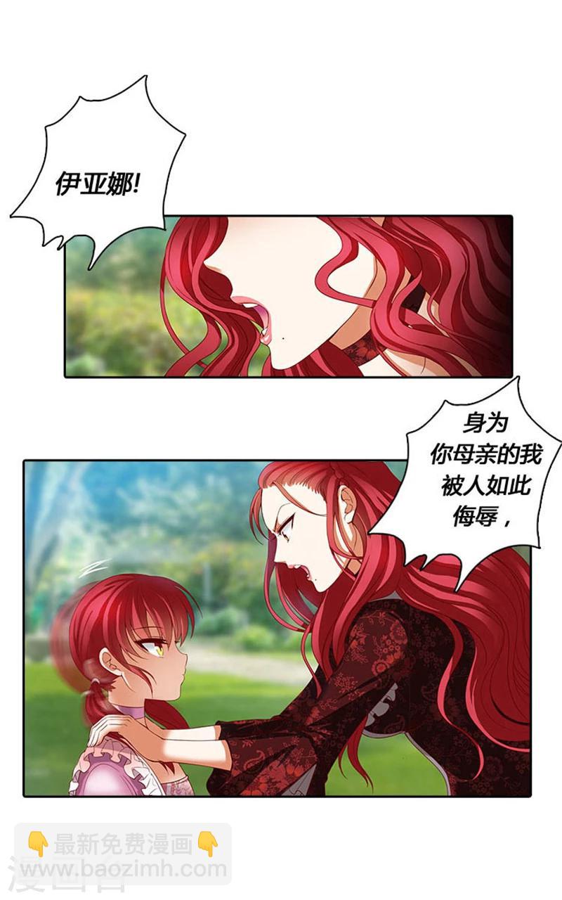第1话 重生-第3话