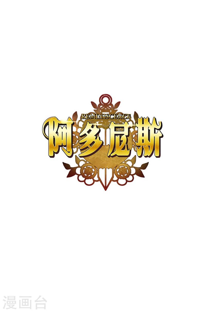 第19话 杀手就是赫尔比-第21话