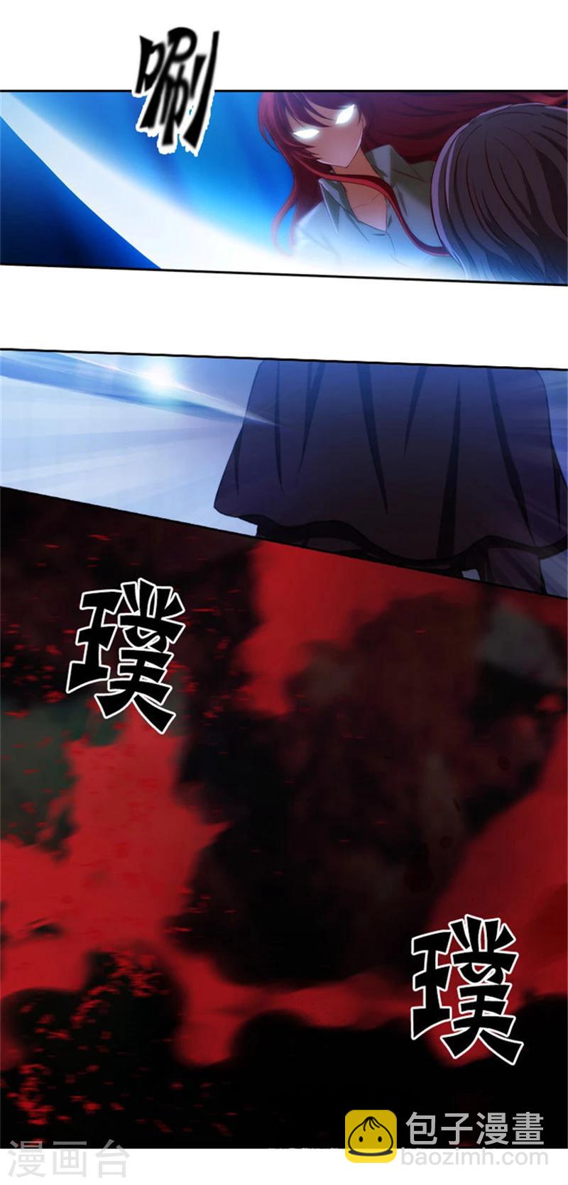 第19话 杀手就是赫尔比-第21话