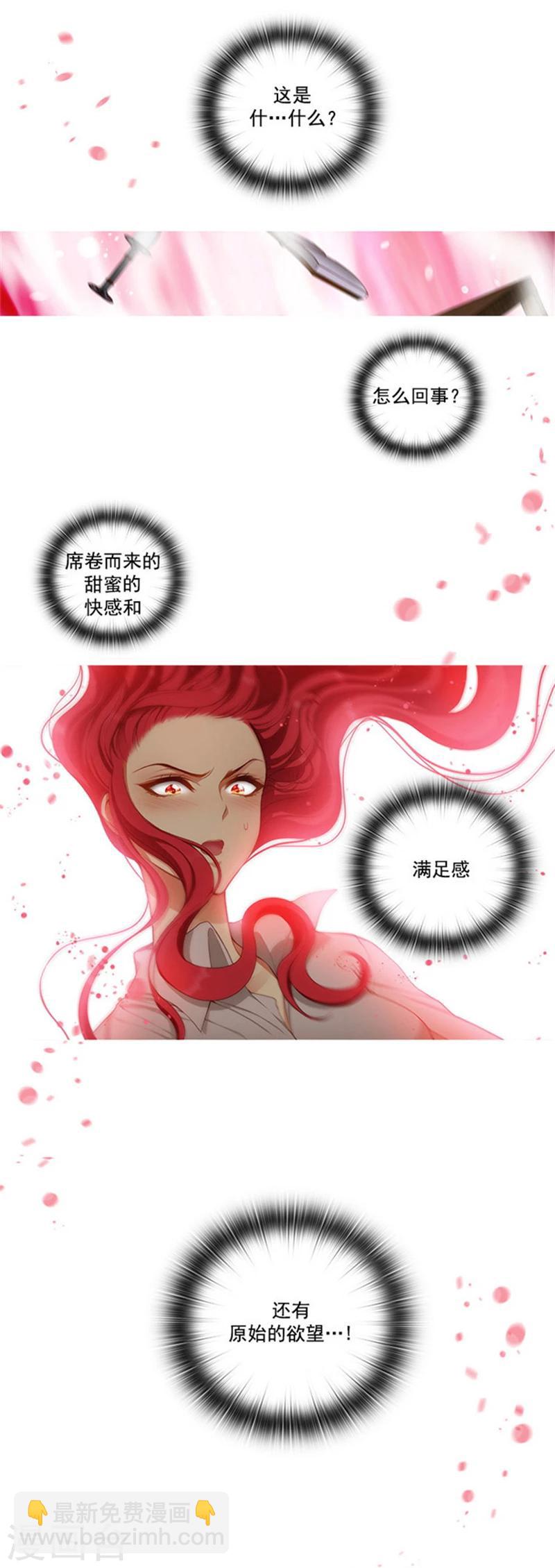 第19话 杀手就是赫尔比-第21话