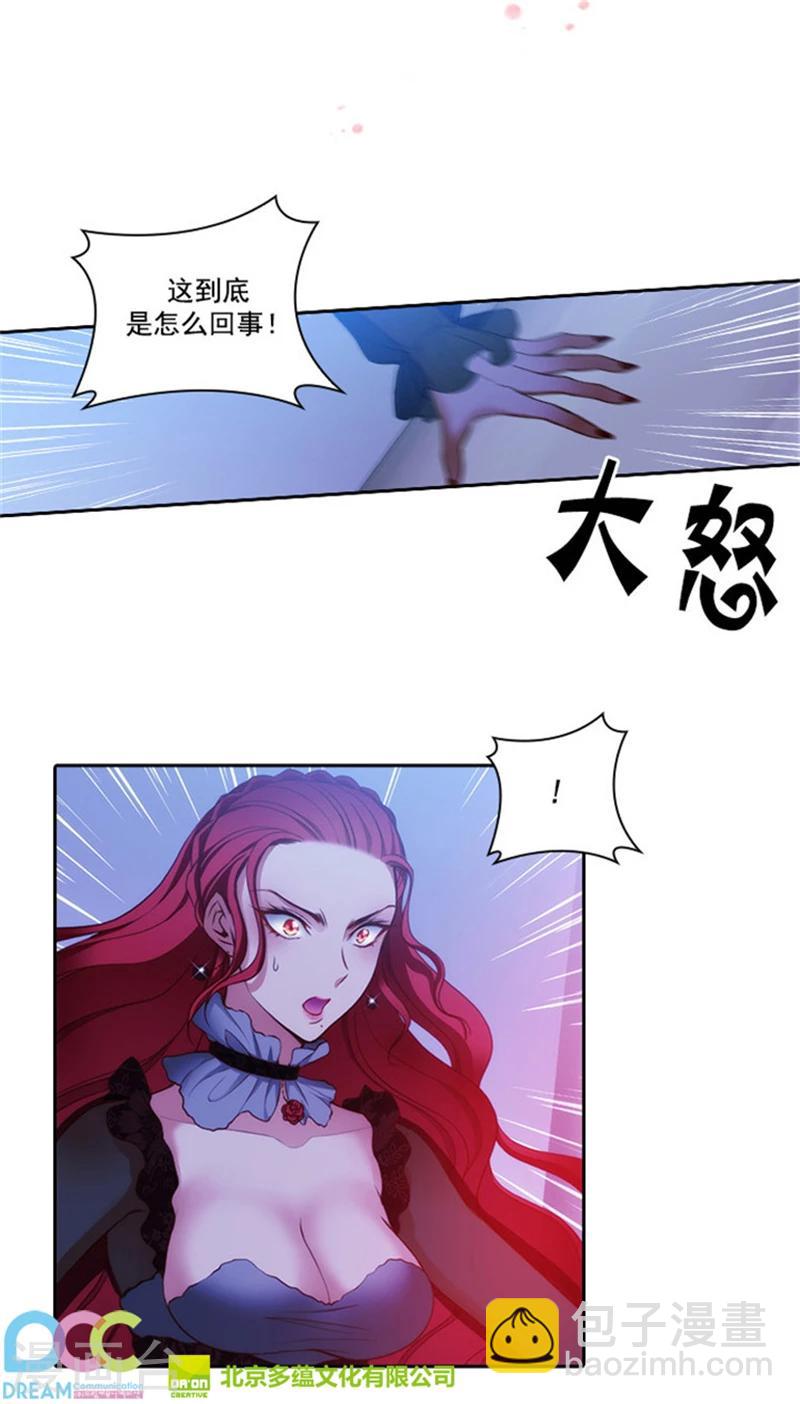 第19话 杀手就是赫尔比-第21话