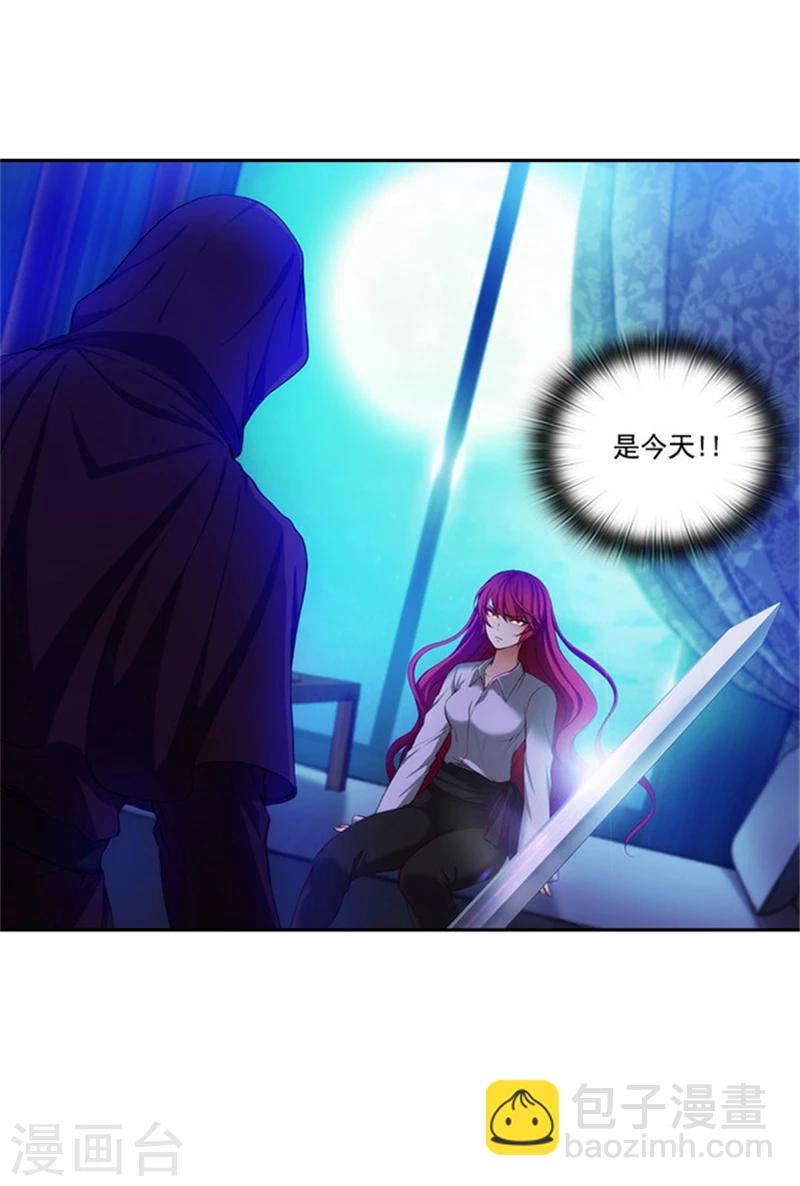 第19话 杀手就是赫尔比-第21话