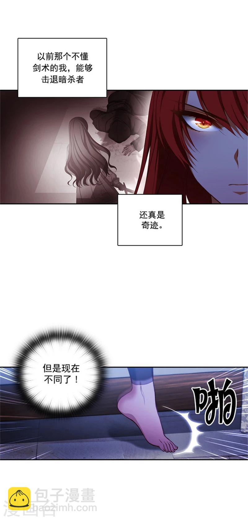 第19话 杀手就是赫尔比-第21话