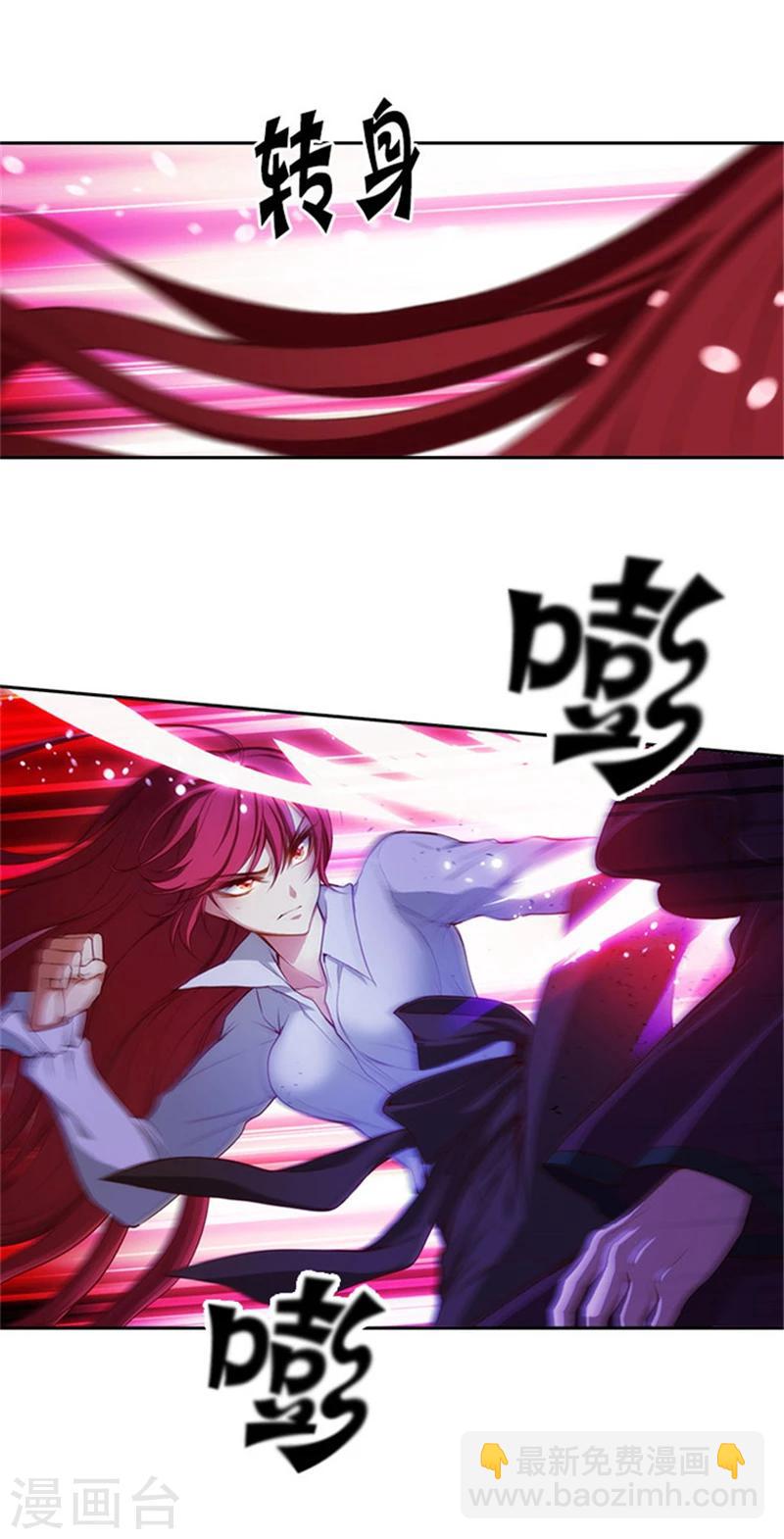 第19话 杀手就是赫尔比-第21话