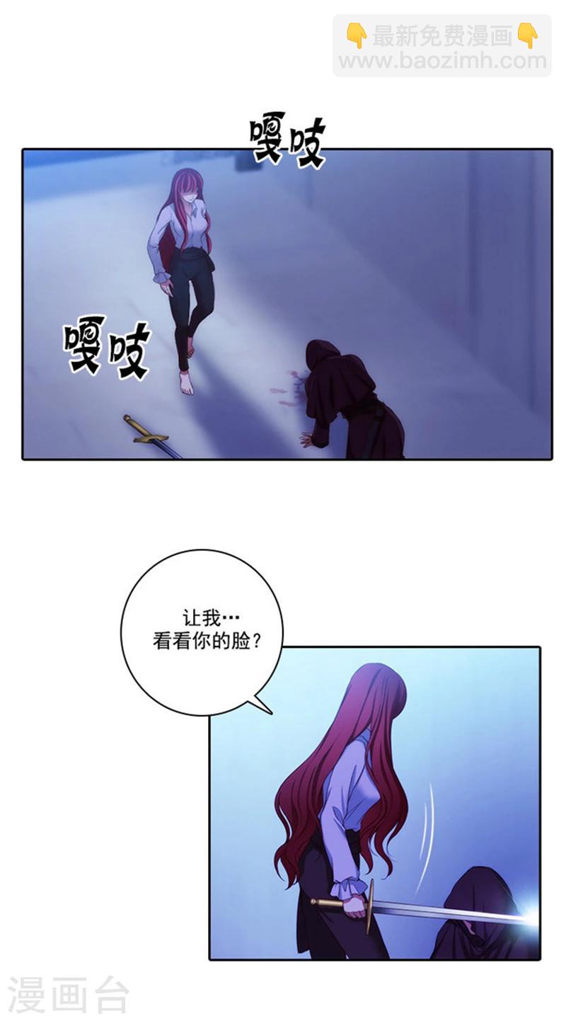 第19话 杀手就是赫尔比-第21话
