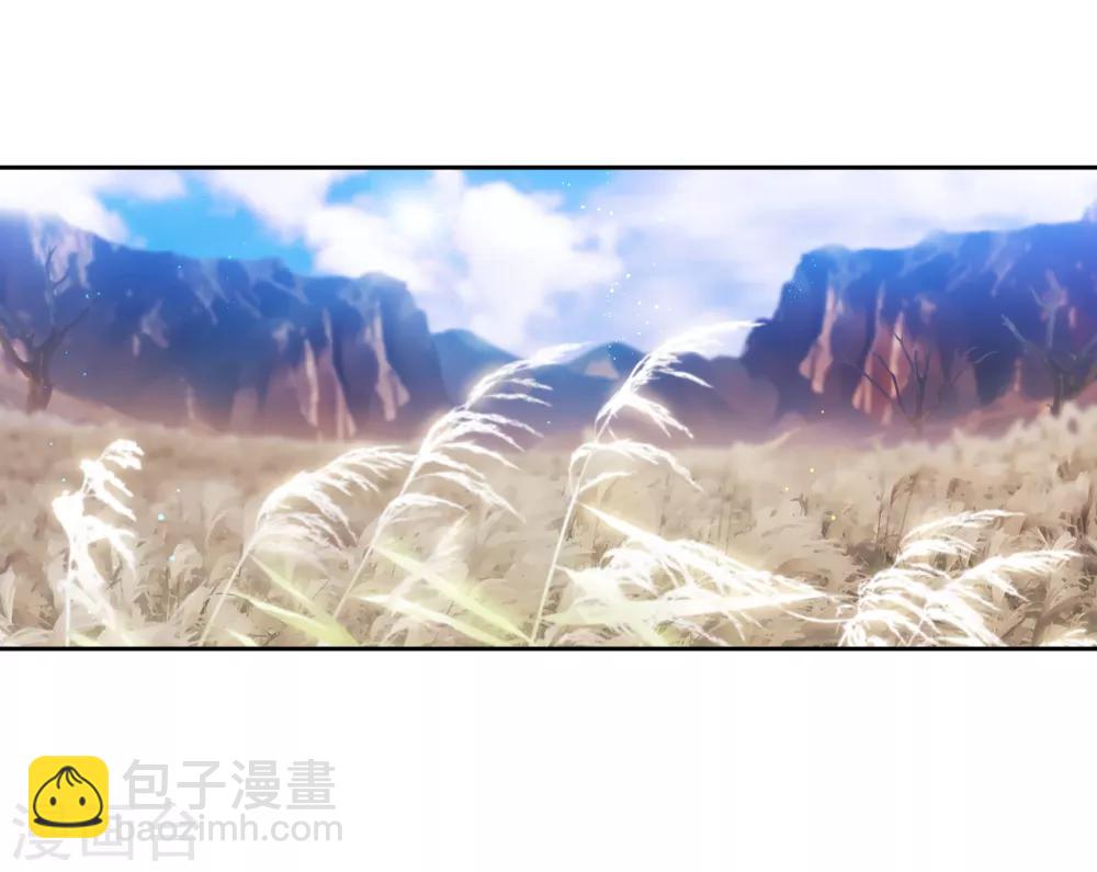 第197话 他对异种族很了解-第201话