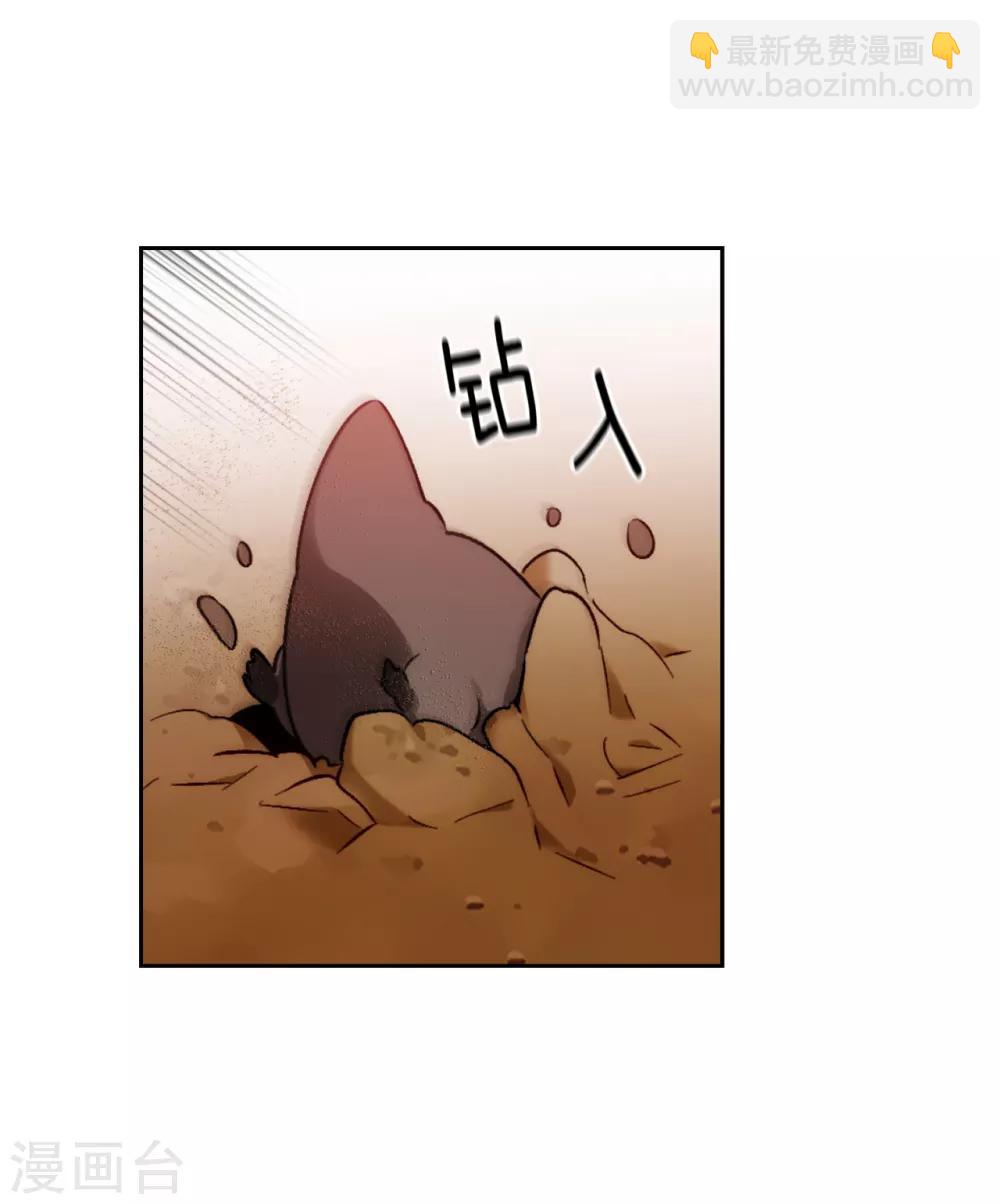第197话 他对异种族很了解-第201话