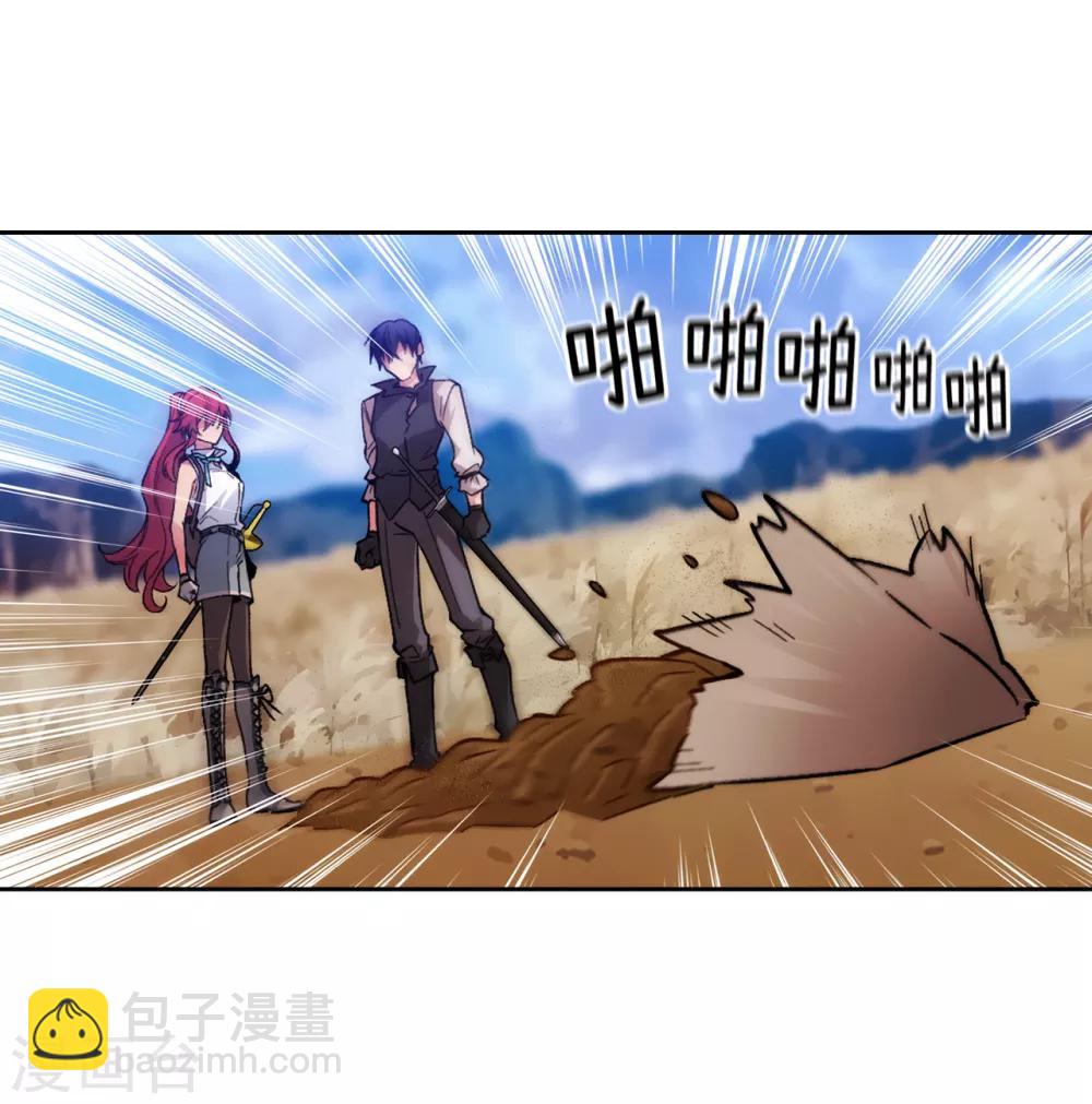 第197话 他对异种族很了解-第201话