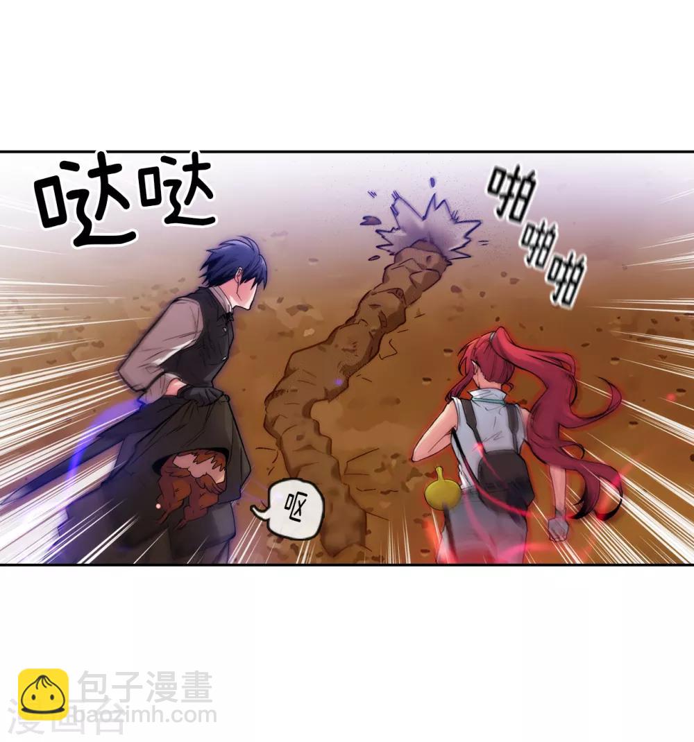 第197话 他对异种族很了解-第201话