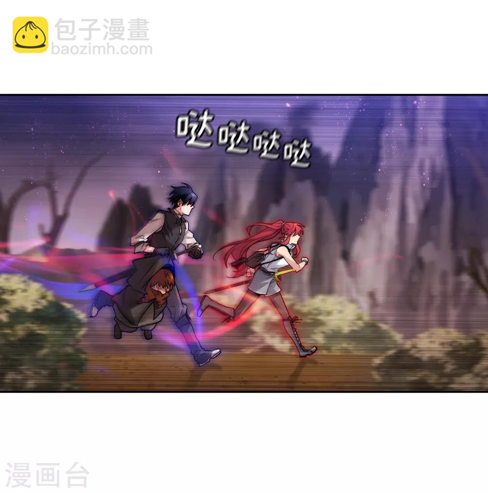 第197话 他对异种族很了解-第201话