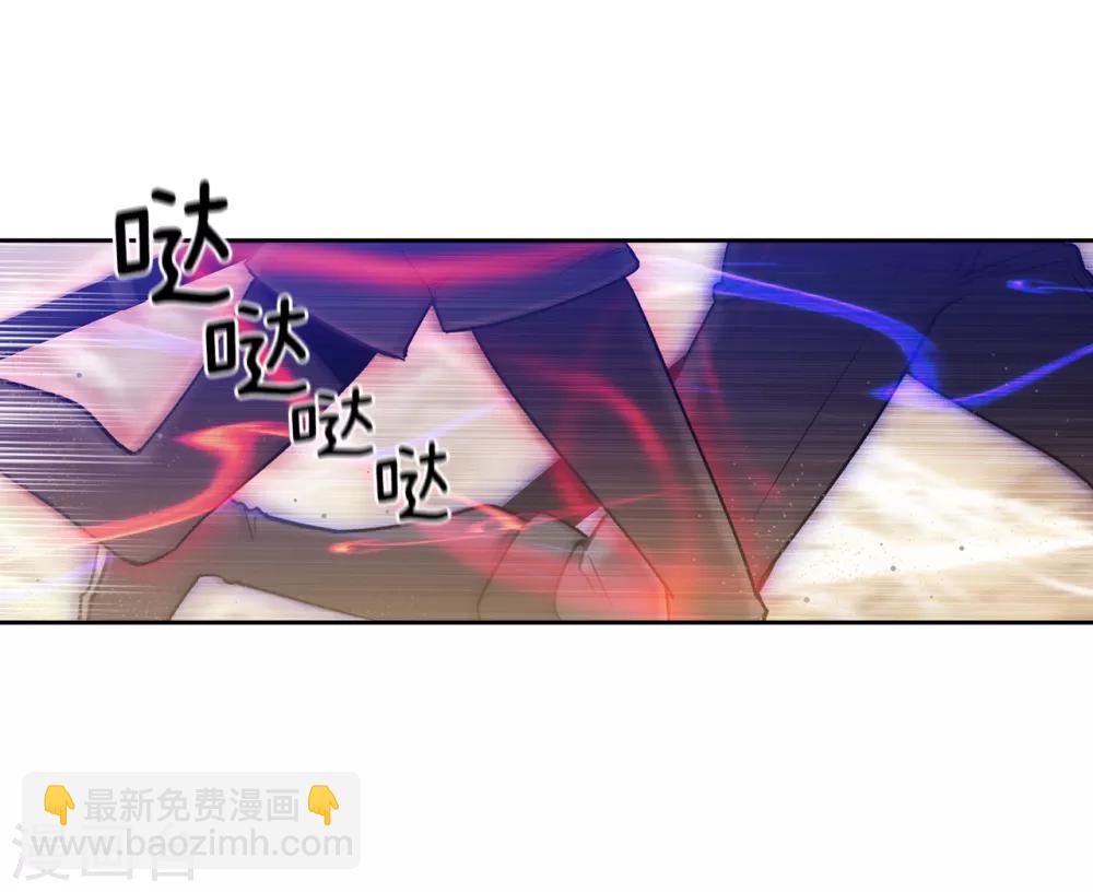 第197话 他对异种族很了解-第201话