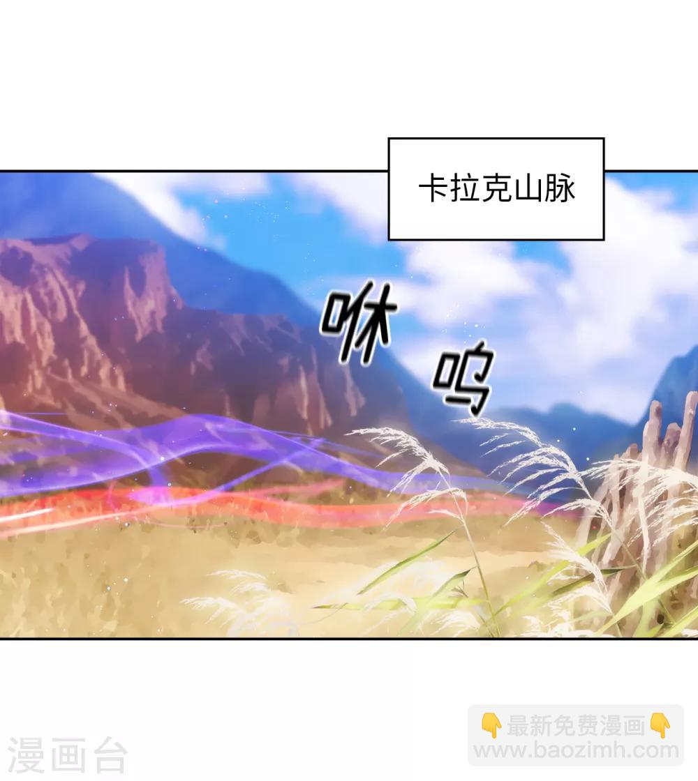 第197话 他对异种族很了解-第201话