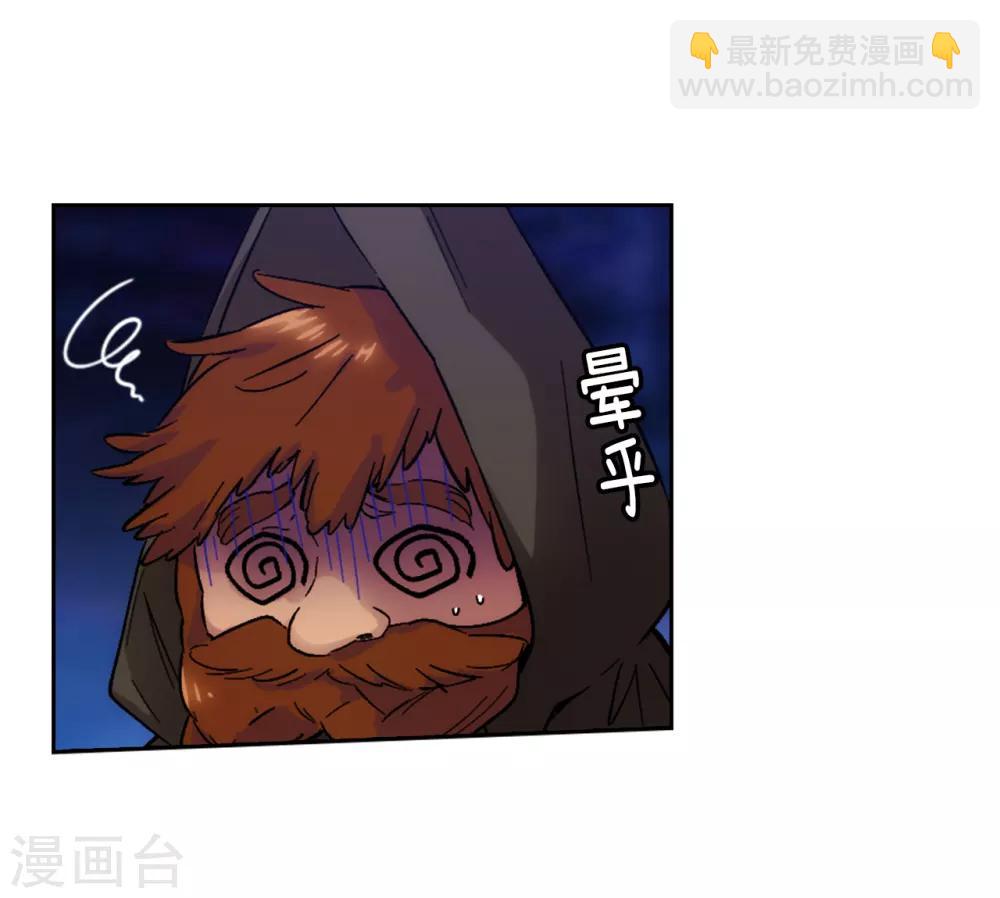 第199话 你到底得了什么病？-第203话