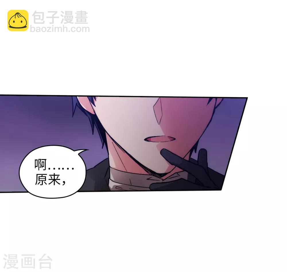 第199话 你到底得了什么病？-第203话