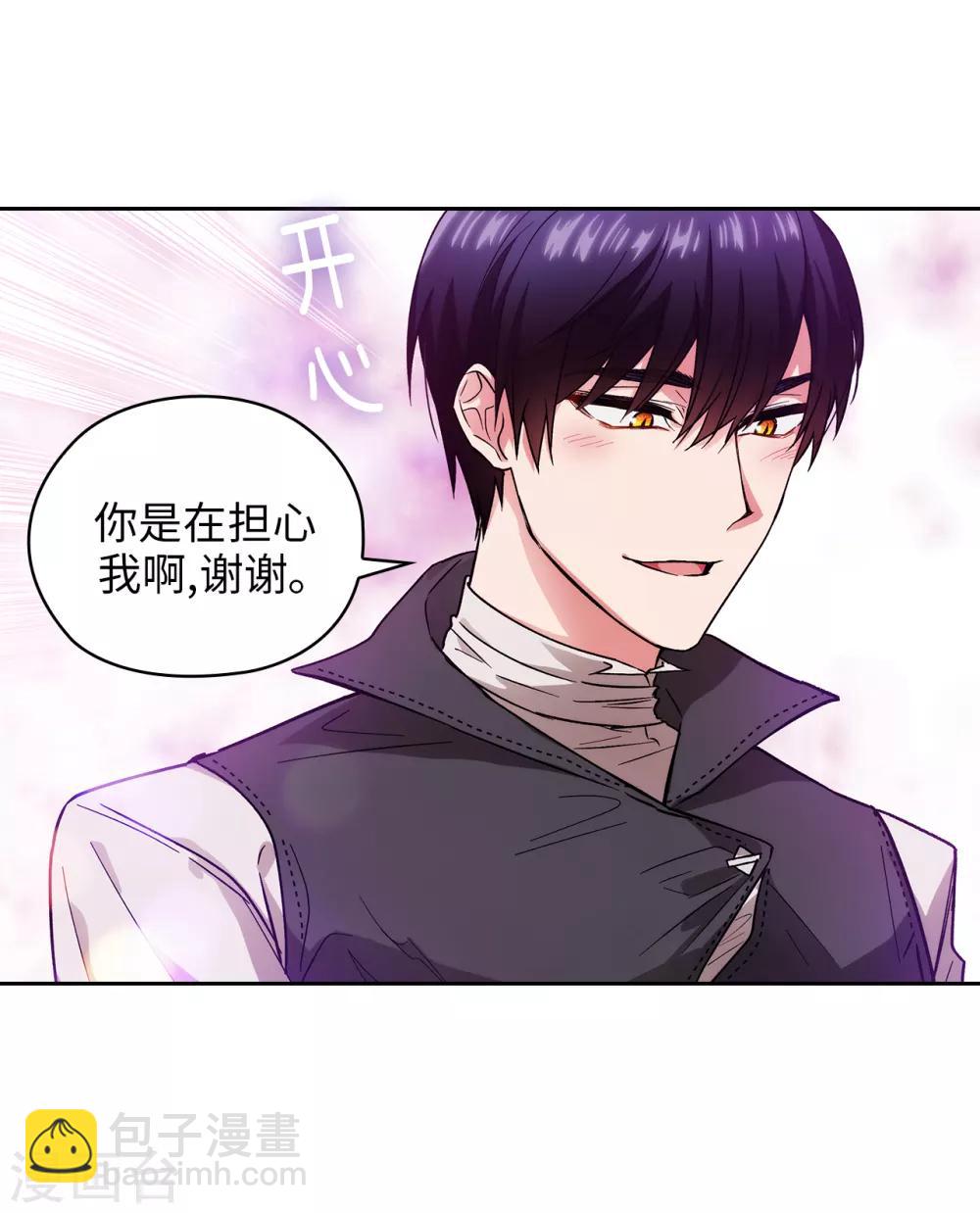 第199话 你到底得了什么病？-第203话