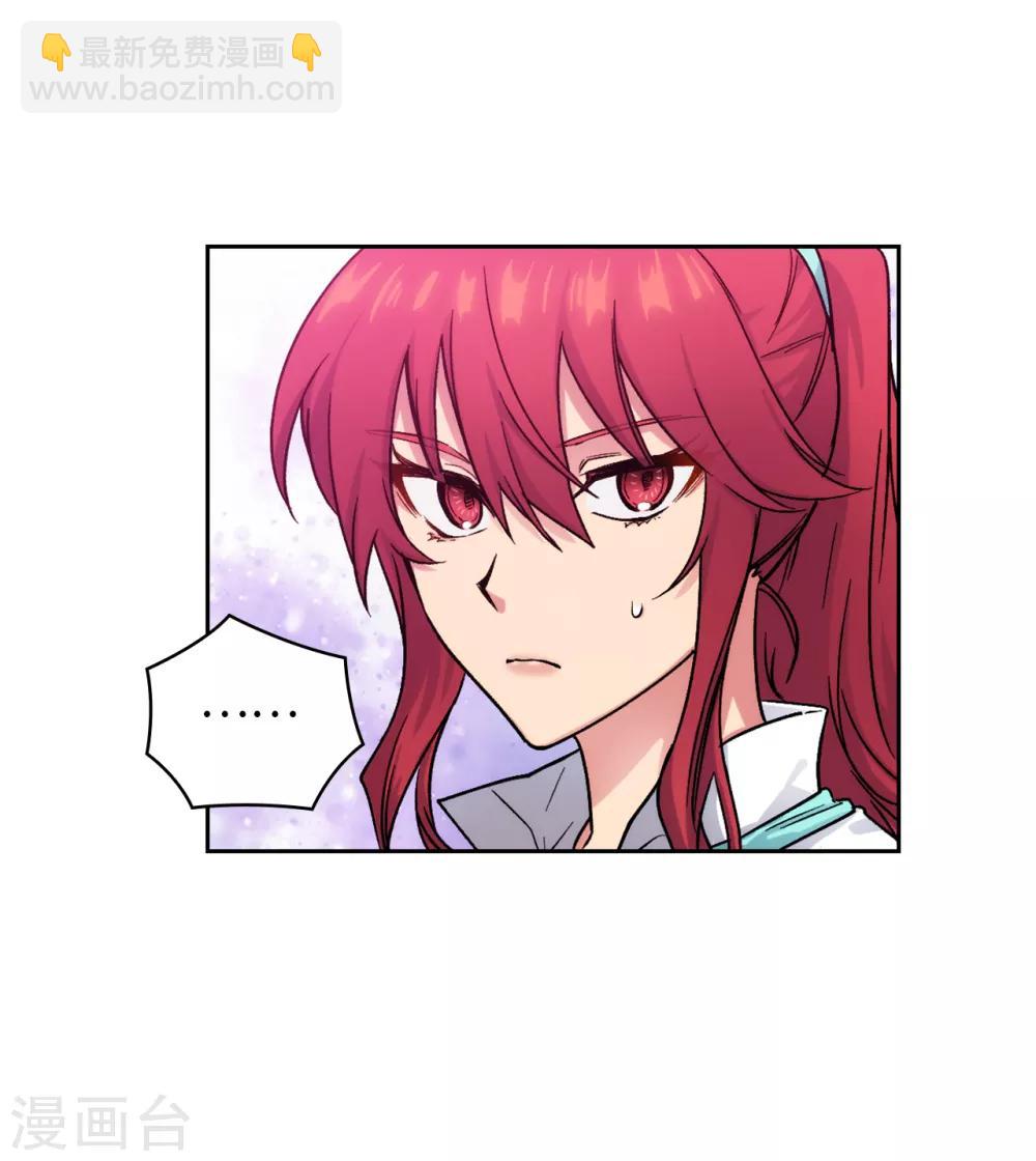 第199话 你到底得了什么病？-第203话