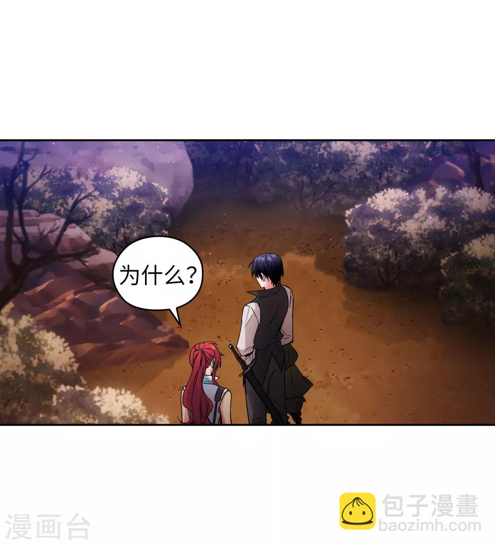 第199话 你到底得了什么病？-第203话