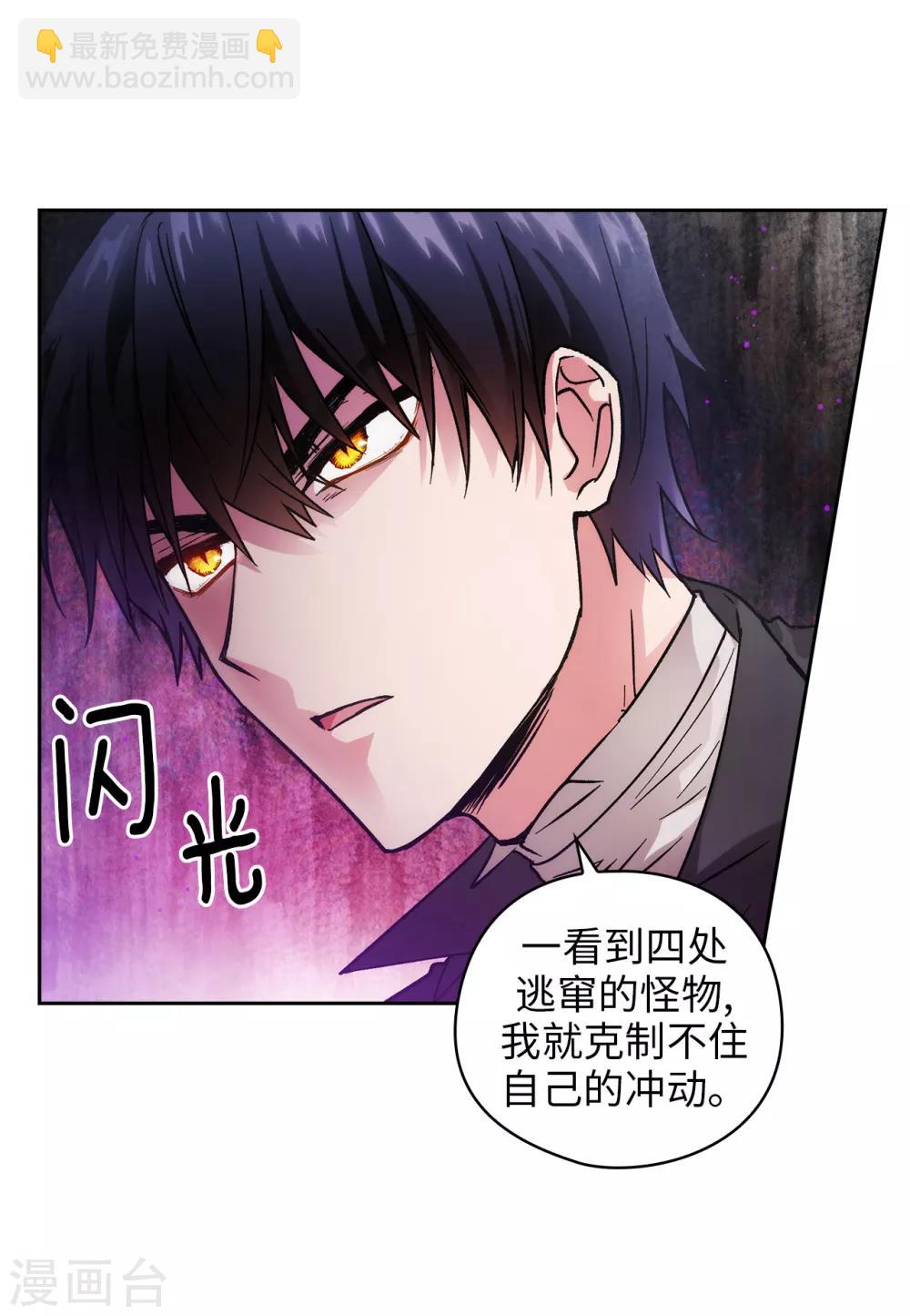 第199话 你到底得了什么病？-第203话