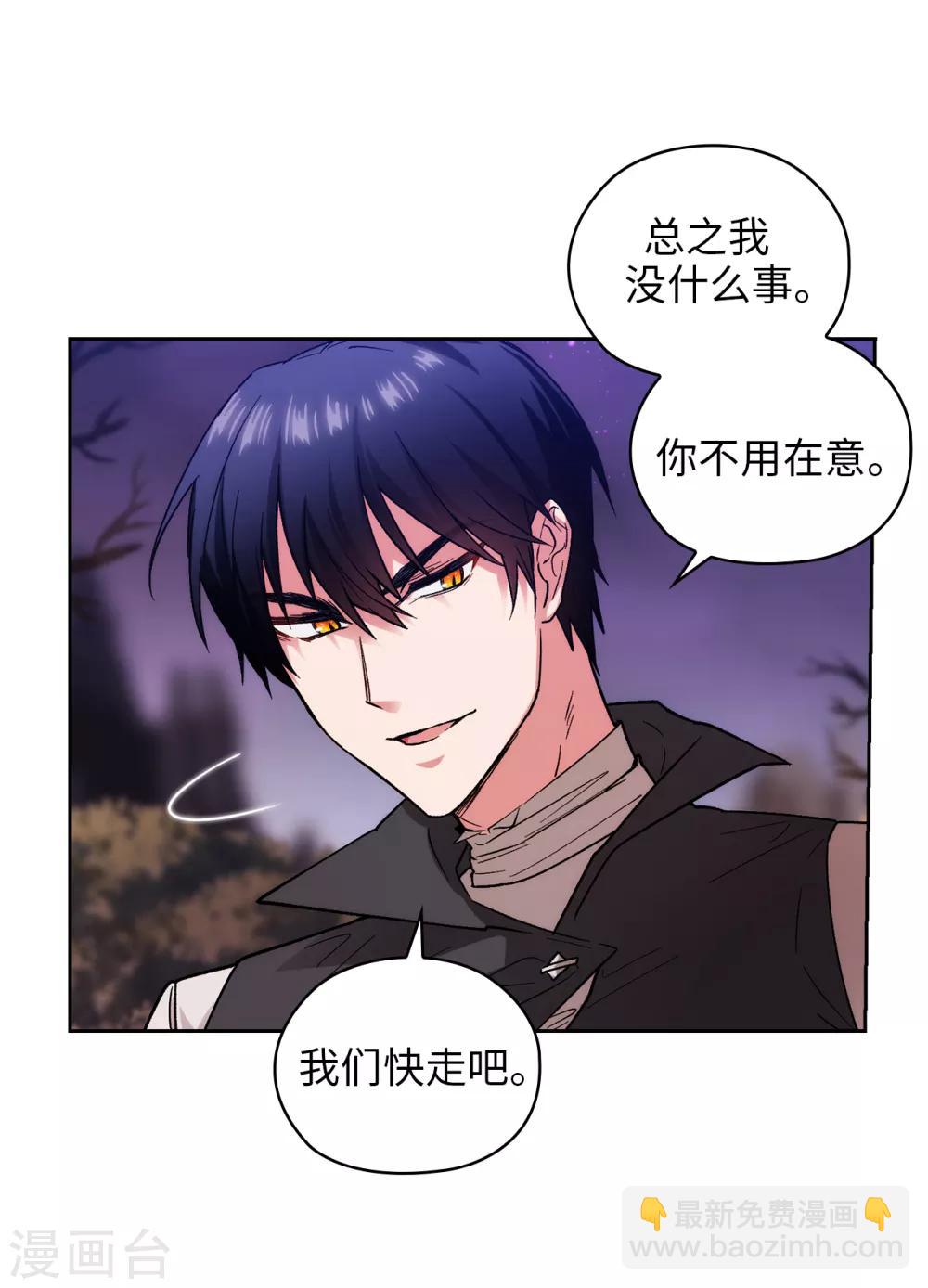 第199话 你到底得了什么病？-第203话