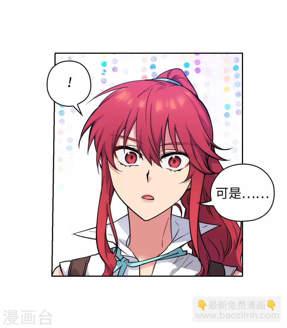 第199话 你到底得了什么病？-第203话